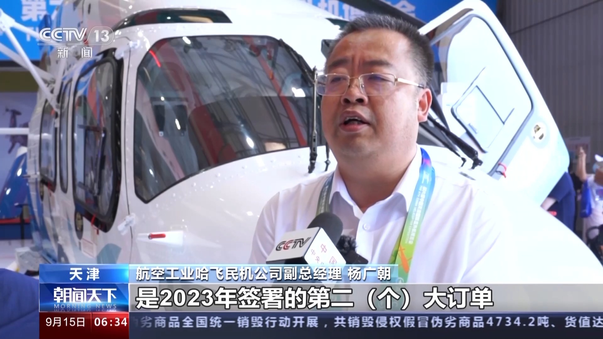 老虎客户端